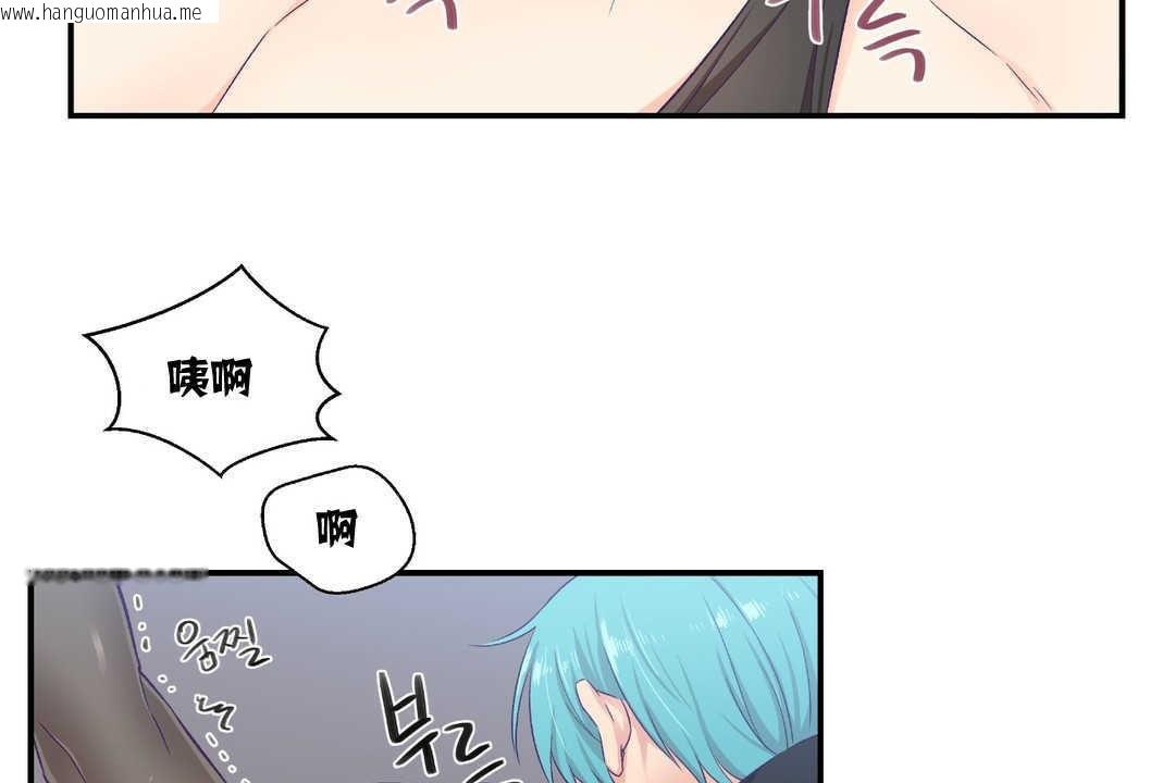 韩国漫画可爱的他韩漫_可爱的他-第7话在线免费阅读-韩国漫画-第43张图片