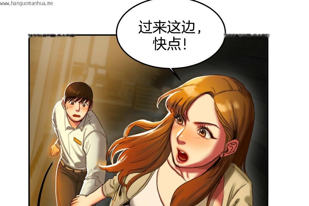 韩国漫画夫人的礼物/Bittersweet韩漫_夫人的礼物/Bittersweet-第2话在线免费阅读-韩国漫画-第173张图片