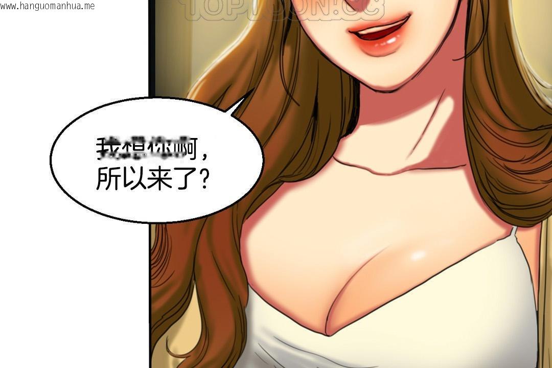 韩国漫画夫人的礼物/Bittersweet韩漫_夫人的礼物/Bittersweet-第2话在线免费阅读-韩国漫画-第148张图片