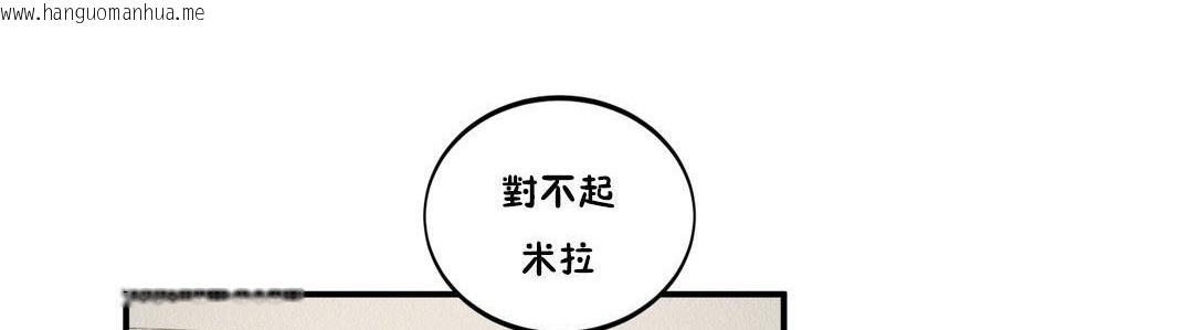 韩国漫画夫人的礼物/Bittersweet韩漫_夫人的礼物/Bittersweet-第21话在线免费阅读-韩国漫画-第140张图片