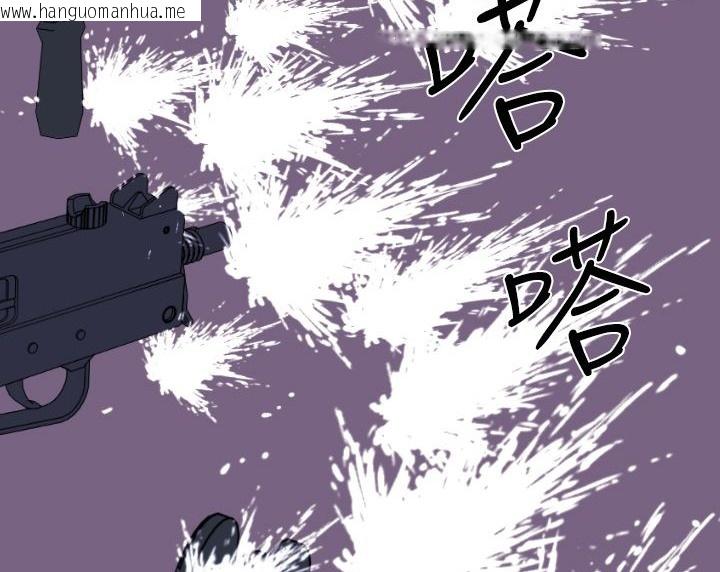 韩国漫画BALANCE韩漫_BALANCE-第8话在线免费阅读-韩国漫画-第80张图片