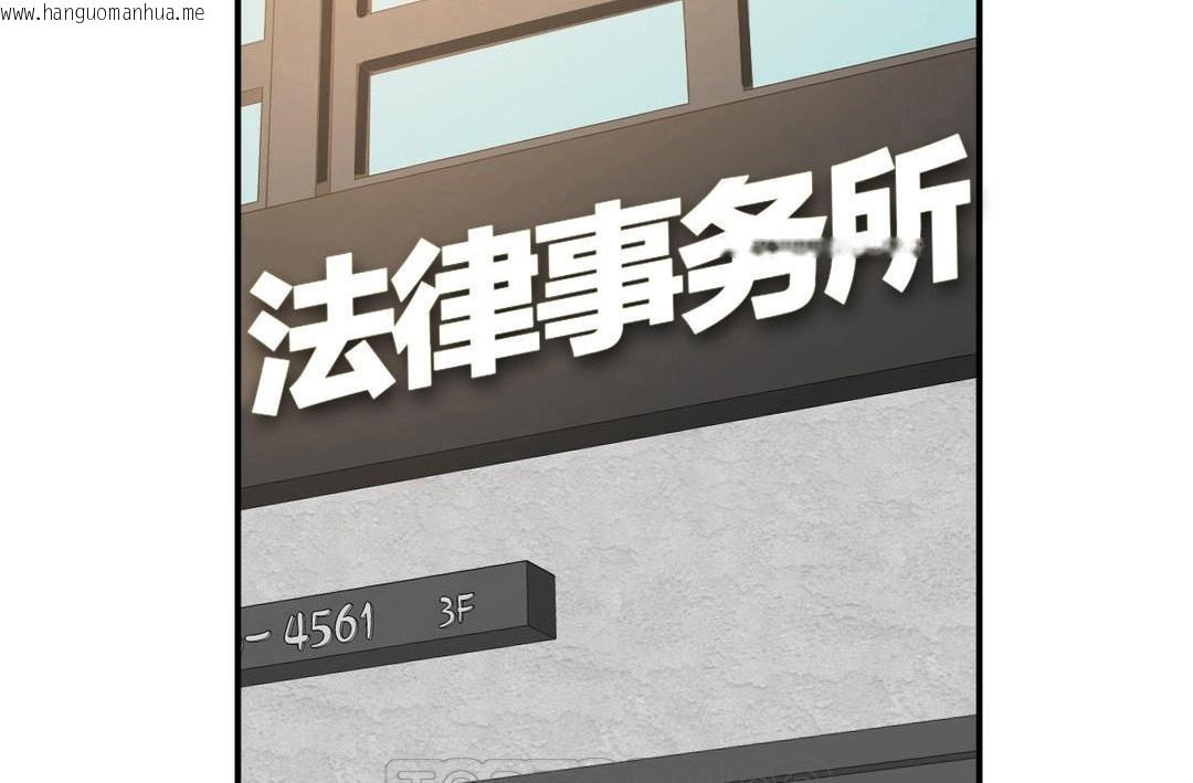 韩国漫画夫人的礼物/Bittersweet韩漫_夫人的礼物/Bittersweet-第43话在线免费阅读-韩国漫画-第81张图片