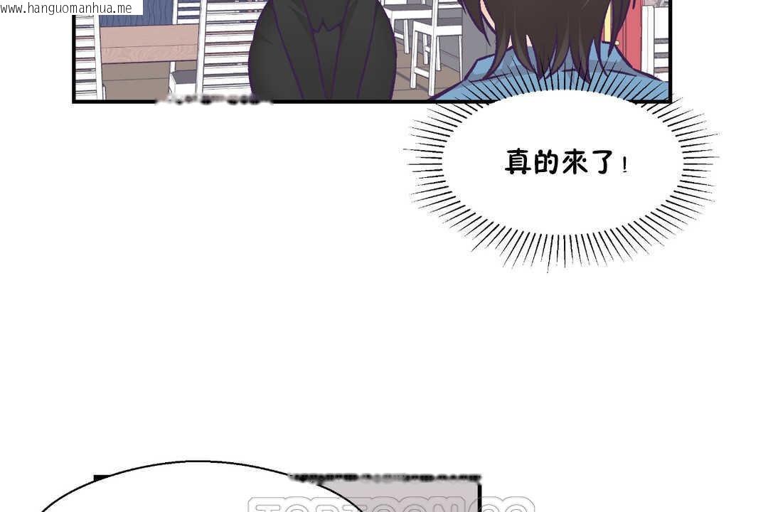 韩国漫画可爱的他韩漫_可爱的他-第27话在线免费阅读-韩国漫画-第9张图片