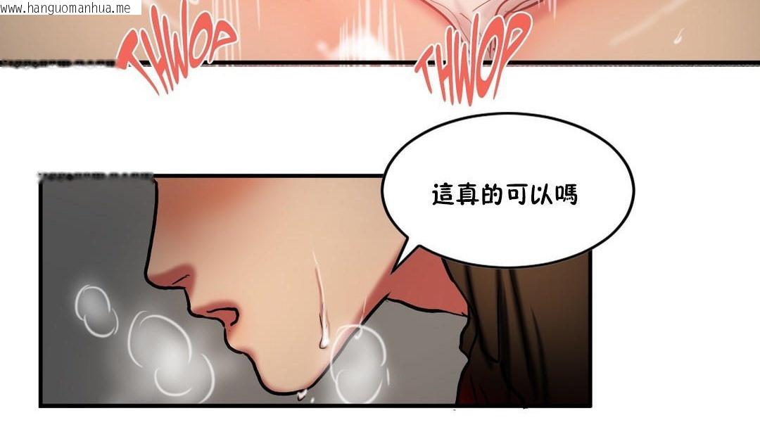 韩国漫画夫人的礼物/Bittersweet韩漫_夫人的礼物/Bittersweet-第28话在线免费阅读-韩国漫画-第60张图片