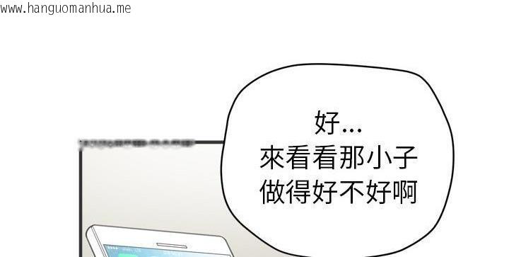 韩国漫画拜托了人妻/人妻帮帮忙韩漫_拜托了人妻/人妻帮帮忙-第22话在线免费阅读-韩国漫画-第66张图片