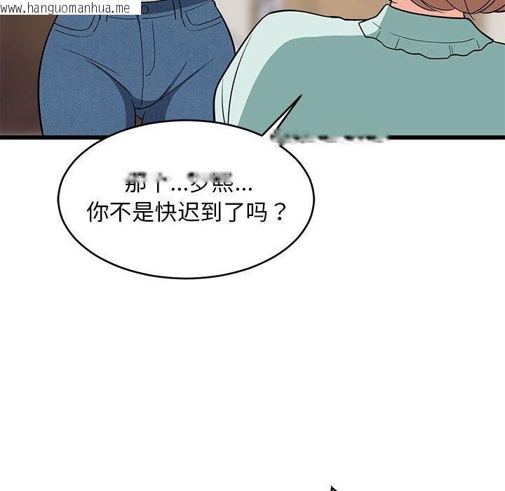 韩国漫画难缠姐妹偏要和我同居韩漫_难缠姐妹偏要和我同居-第11话在线免费阅读-韩国漫画-第136张图片