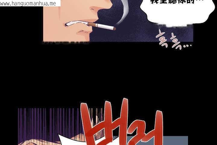 韩国漫画可爱的他韩漫_可爱的他-第1话在线免费阅读-韩国漫画-第12张图片