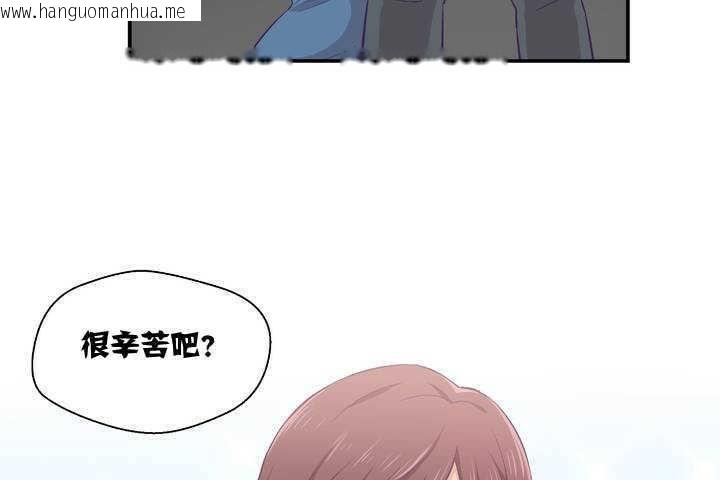 韩国漫画可爱的他韩漫_可爱的他-第1话在线免费阅读-韩国漫画-第60张图片