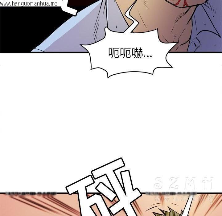 韩国漫画拜托了人妻/人妻帮帮忙韩漫_拜托了人妻/人妻帮帮忙-第16话在线免费阅读-韩国漫画-第68张图片