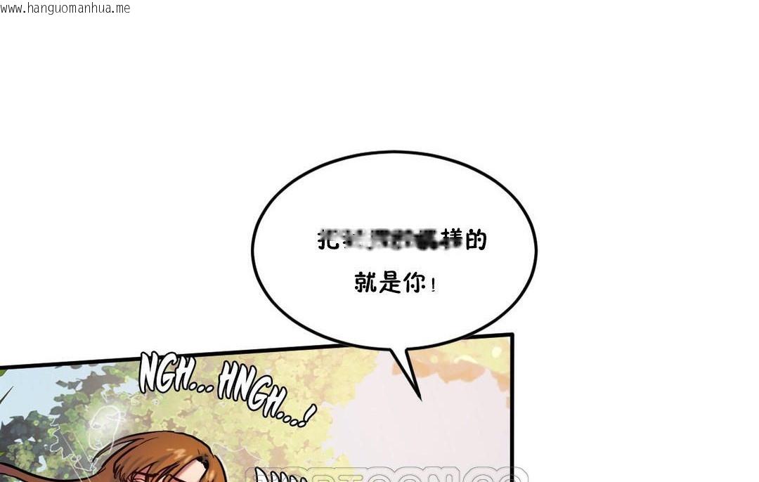 韩国漫画夫人的礼物/Bittersweet韩漫_夫人的礼物/Bittersweet-第30话在线免费阅读-韩国漫画-第63张图片