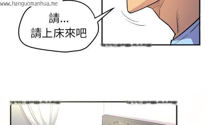 韩国漫画拜托了人妻/人妻帮帮忙韩漫_拜托了人妻/人妻帮帮忙-第20话在线免费阅读-韩国漫画-第101张图片