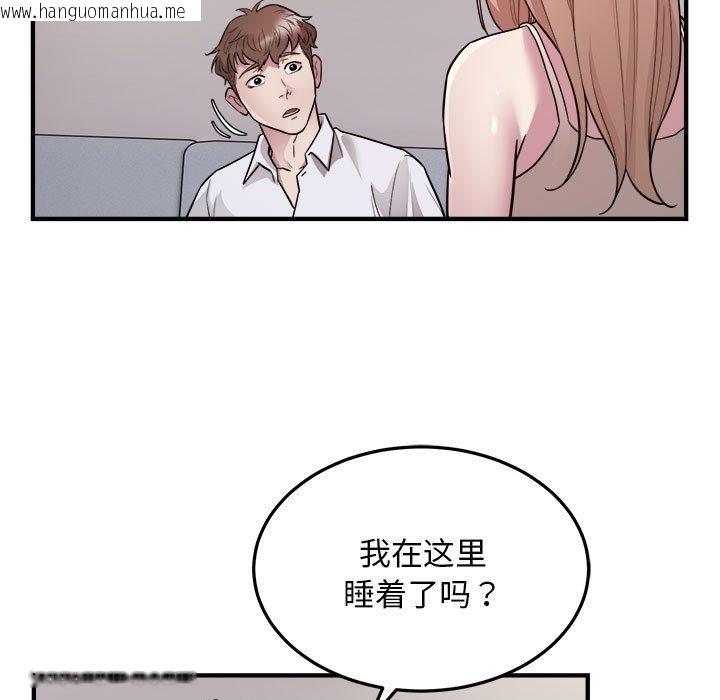 韩国漫画好运出租车/好运计程车韩漫_好运出租车/好运计程车-第28话在线免费阅读-韩国漫画-第9张图片