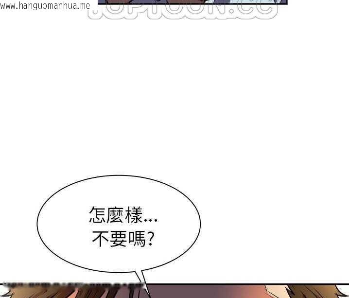 韩国漫画拜托了人妻/人妻帮帮忙韩漫_拜托了人妻/人妻帮帮忙-第1话在线免费阅读-韩国漫画-第136张图片