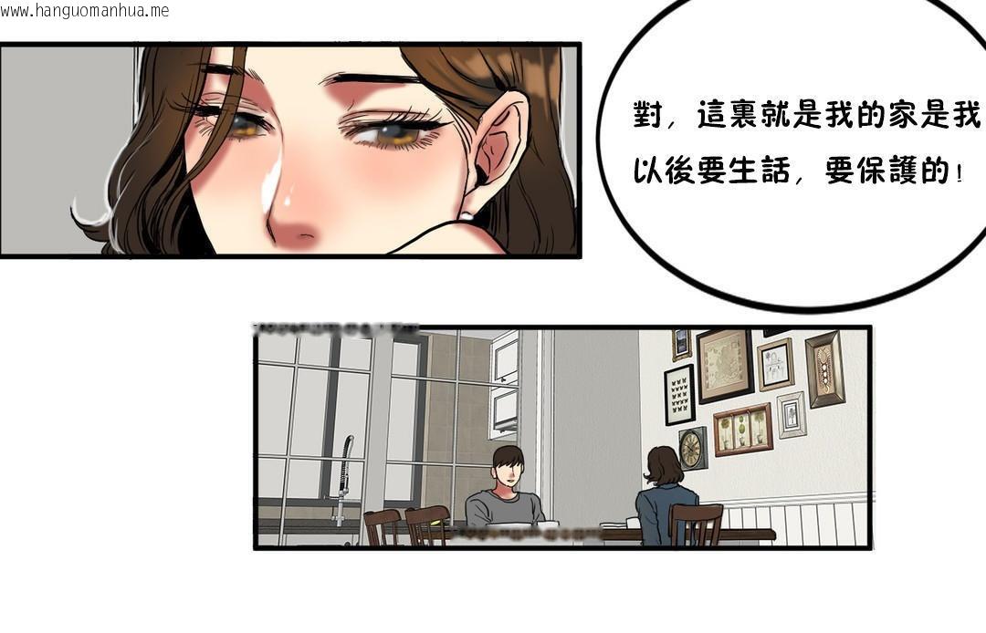 韩国漫画夫人的礼物/Bittersweet韩漫_夫人的礼物/Bittersweet-第23话在线免费阅读-韩国漫画-第101张图片