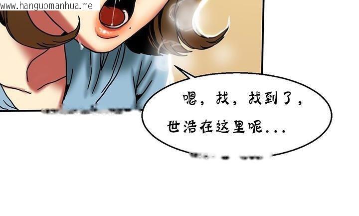 韩国漫画夫人的礼物/Bittersweet韩漫_夫人的礼物/Bittersweet-第14话在线免费阅读-韩国漫画-第108张图片