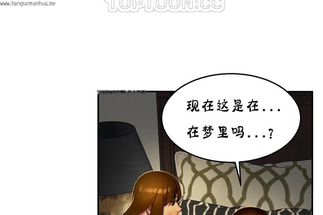 韩国漫画夫人的礼物/Bittersweet韩漫_夫人的礼物/Bittersweet-第11话在线免费阅读-韩国漫画-第154张图片