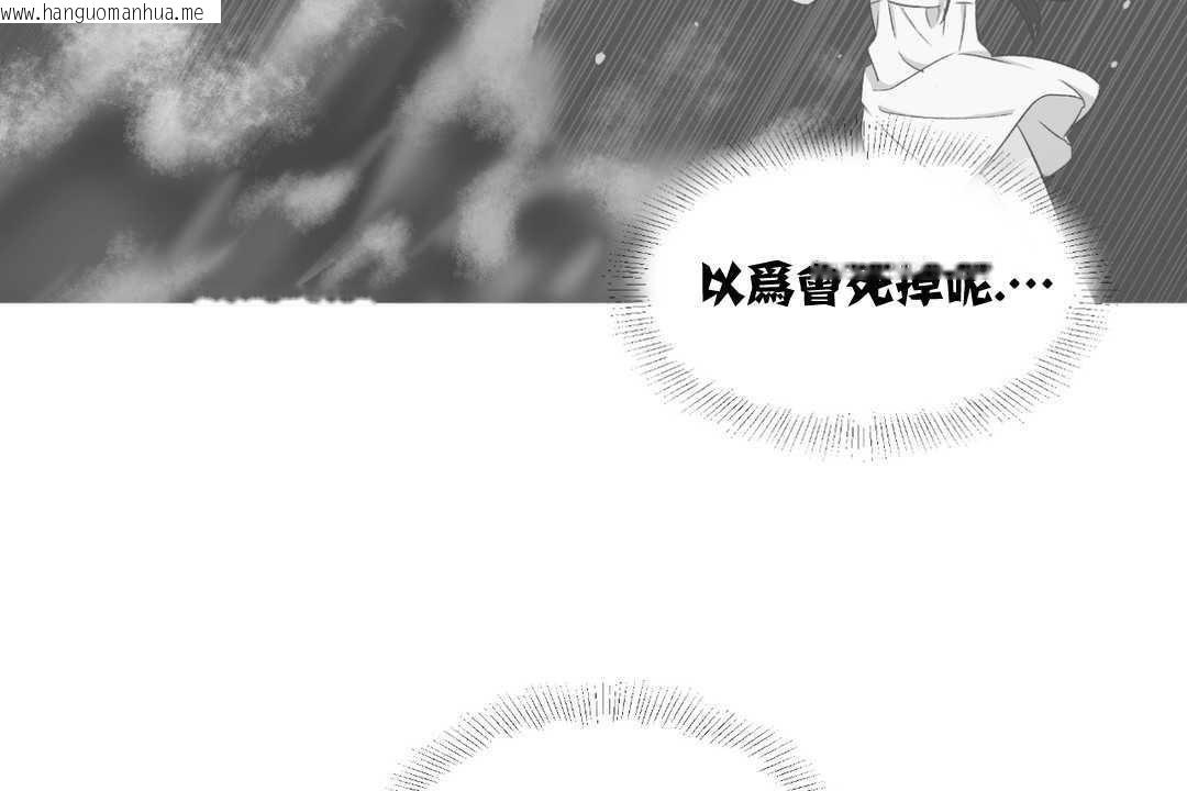 韩国漫画可爱的他韩漫_可爱的他-第2话在线免费阅读-韩国漫画-第11张图片