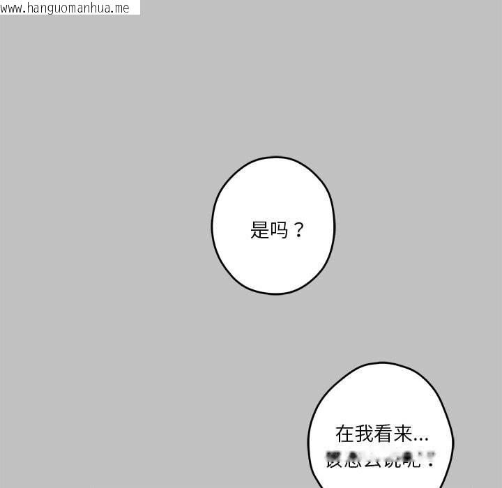 韩国漫画极乐之神韩漫_极乐之神-第10话在线免费阅读-韩国漫画-第11张图片