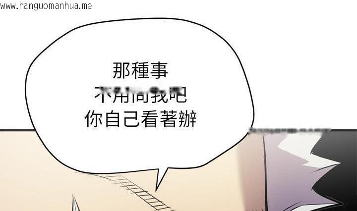 韩国漫画拜托了人妻/人妻帮帮忙韩漫_拜托了人妻/人妻帮帮忙-第24话在线免费阅读-韩国漫画-第96张图片