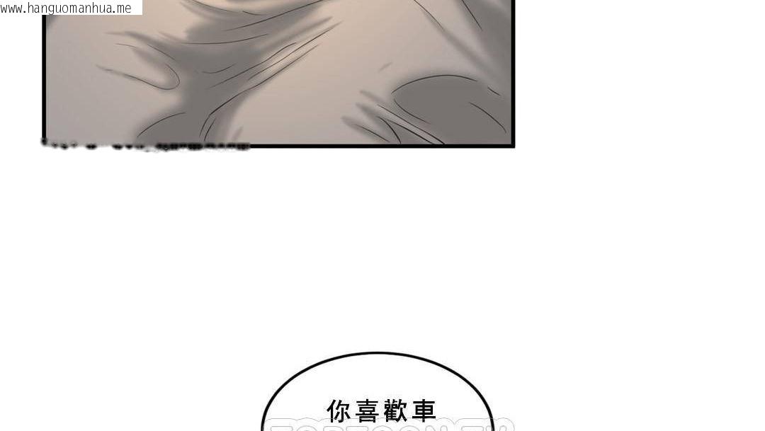 韩国漫画夫人的礼物/Bittersweet韩漫_夫人的礼物/Bittersweet-第53话在线免费阅读-韩国漫画-第57张图片