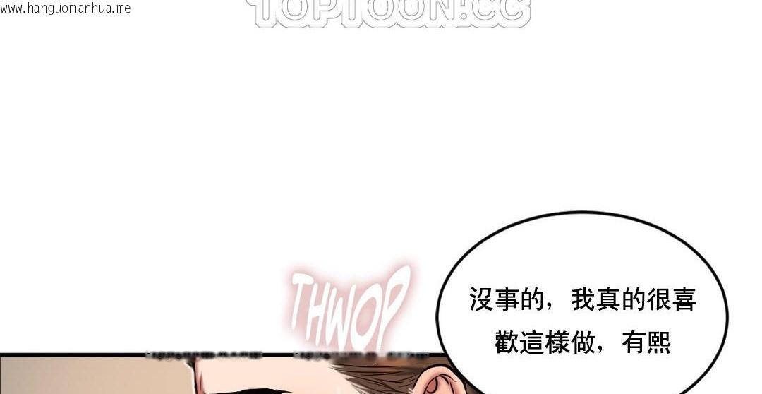 韩国漫画夫人的礼物/Bittersweet韩漫_夫人的礼物/Bittersweet-第47话在线免费阅读-韩国漫画-第52张图片