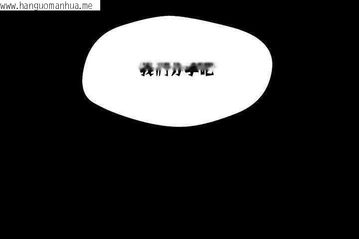 韩国漫画可爱的他韩漫_可爱的他-第1话在线免费阅读-韩国漫画-第2张图片