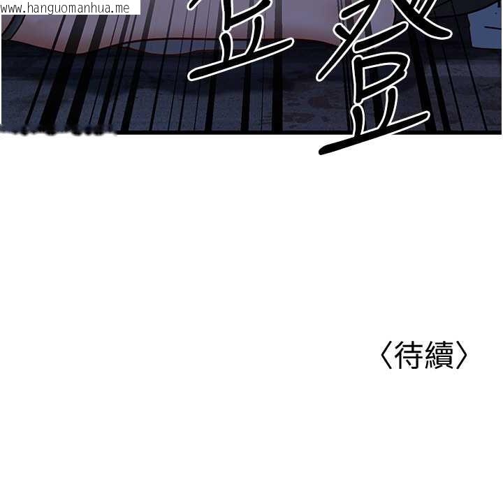 韩国漫画幼齿小阿姨韩漫_幼齿小阿姨-第9话-在游乐园鬼屋偷偷做爱在线免费阅读-韩国漫画-第283张图片