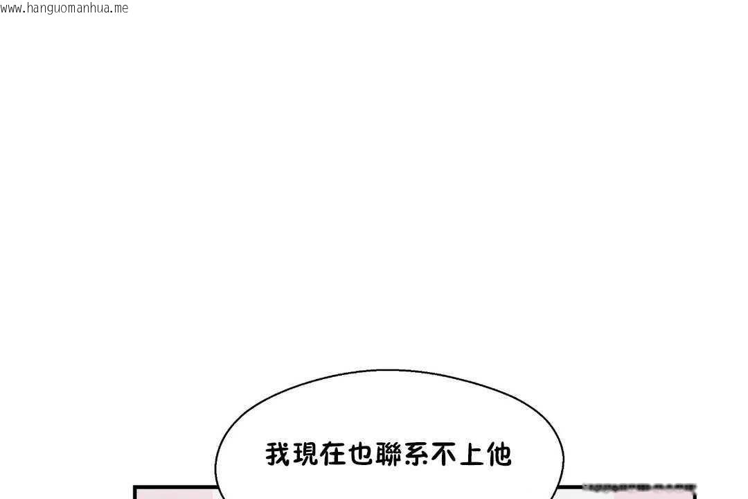 韩国漫画可爱的他韩漫_可爱的他-第25话在线免费阅读-韩国漫画-第84张图片