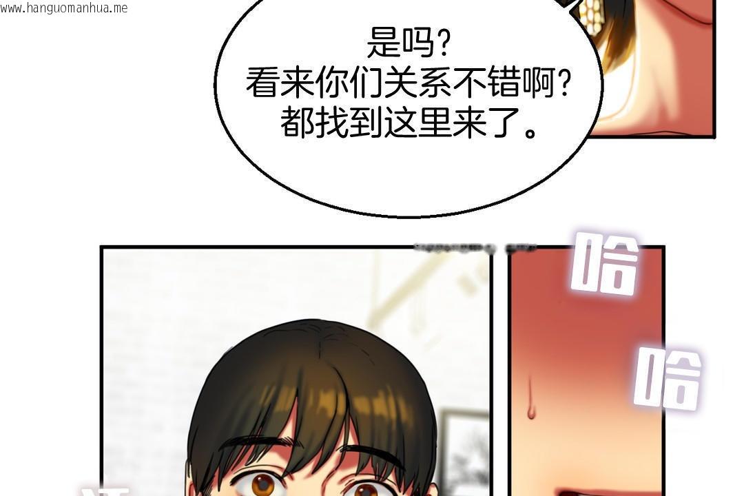 韩国漫画夫人的礼物/Bittersweet韩漫_夫人的礼物/Bittersweet-第8话在线免费阅读-韩国漫画-第17张图片