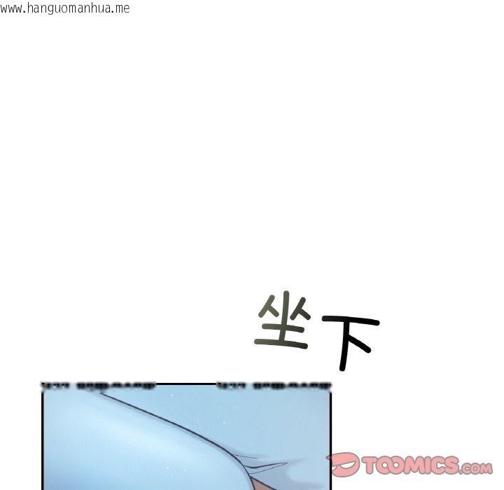 韩国漫画爱的游乐园/游乐园男女韩漫_爱的游乐园/游乐园男女-第35话在线免费阅读-韩国漫画-第62张图片