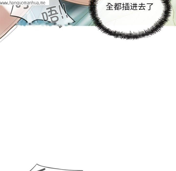 韩国漫画不可抗拒的吸引韩漫_不可抗拒的吸引-第23话在线免费阅读-韩国漫画-第78张图片