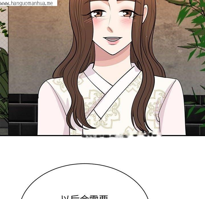 韩国漫画我的完美谬思韩漫_我的完美谬思-第46话在线免费阅读-韩国漫画-第48张图片