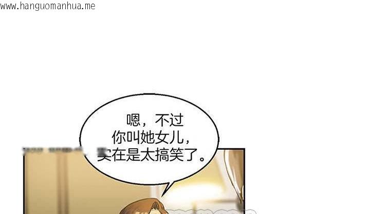 韩国漫画夫人的礼物/Bittersweet韩漫_夫人的礼物/Bittersweet-第1话在线免费阅读-韩国漫画-第249张图片