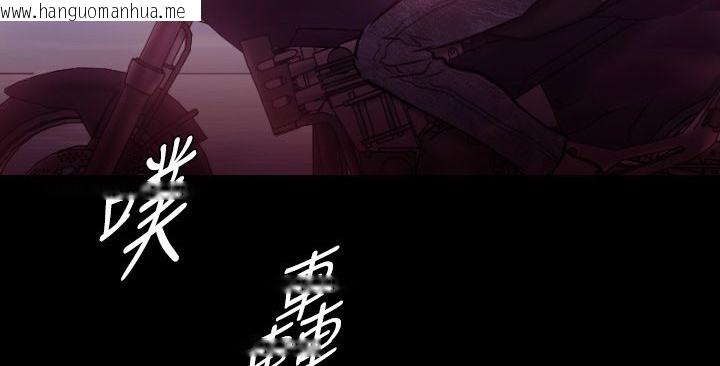 韩国漫画BALANCE韩漫_BALANCE-第8话在线免费阅读-韩国漫画-第4张图片