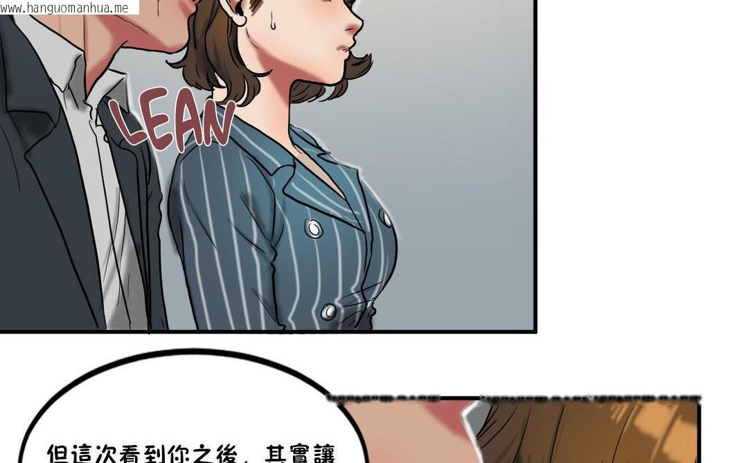 韩国漫画夫人的礼物/Bittersweet韩漫_夫人的礼物/Bittersweet-第23话在线免费阅读-韩国漫画-第53张图片