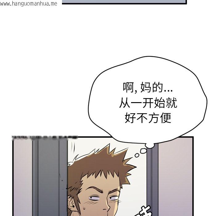 韩国漫画拜托了人妻/人妻帮帮忙韩漫_拜托了人妻/人妻帮帮忙-第12话在线免费阅读-韩国漫画-第60张图片