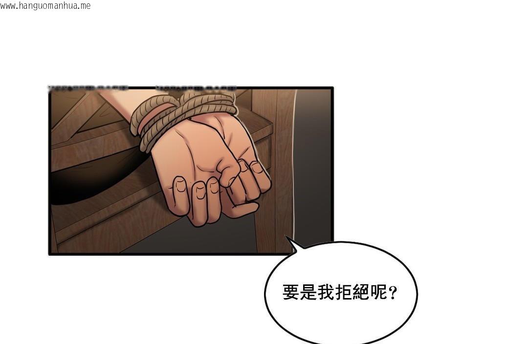 韩国漫画夫人的礼物/Bittersweet韩漫_夫人的礼物/Bittersweet-第47话在线免费阅读-韩国漫画-第103张图片