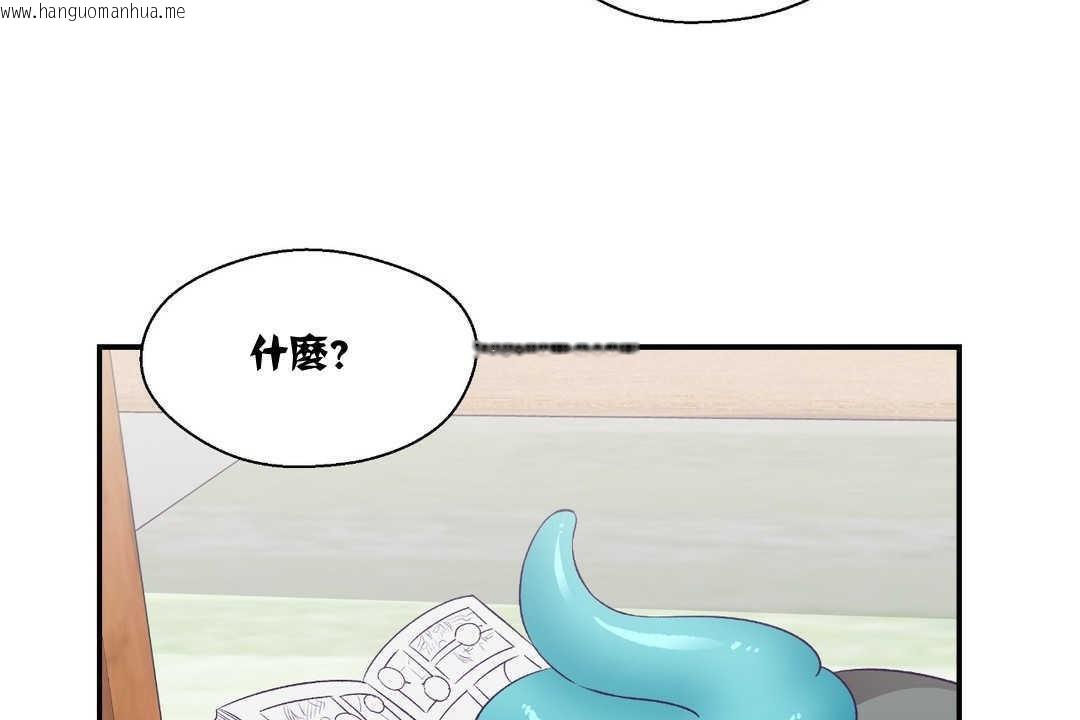 韩国漫画可爱的他韩漫_可爱的他-第7话在线免费阅读-韩国漫画-第116张图片