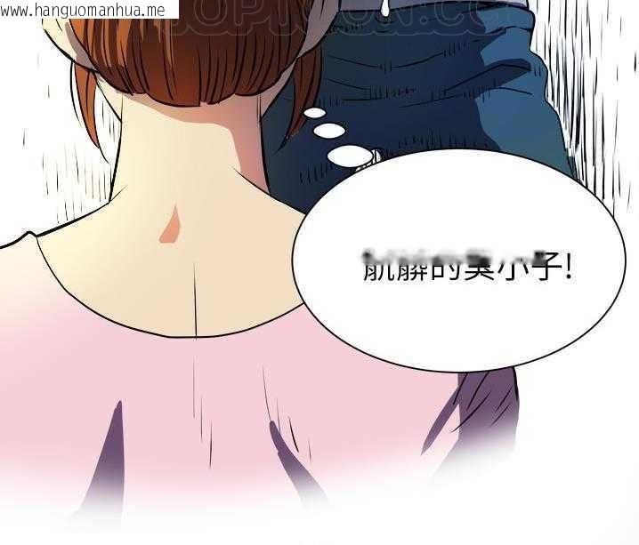 韩国漫画拜托了人妻/人妻帮帮忙韩漫_拜托了人妻/人妻帮帮忙-第1话在线免费阅读-韩国漫画-第70张图片