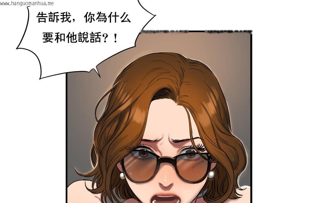 韩国漫画夫人的礼物/Bittersweet韩漫_夫人的礼物/Bittersweet-第50话在线免费阅读-韩国漫画-第72张图片