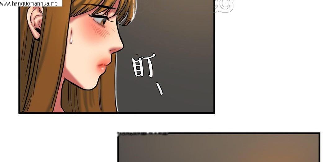 韩国漫画夫人的礼物/Bittersweet韩漫_夫人的礼物/Bittersweet-第30话在线免费阅读-韩国漫画-第88张图片