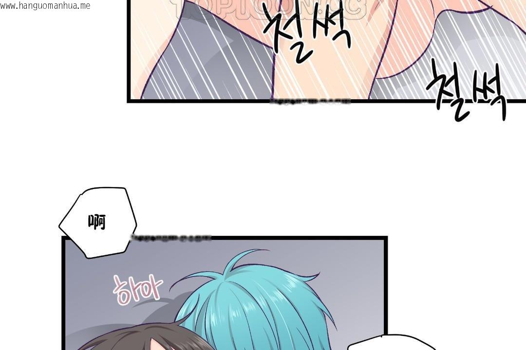 韩国漫画可爱的他韩漫_可爱的他-第18话在线免费阅读-韩国漫画-第58张图片