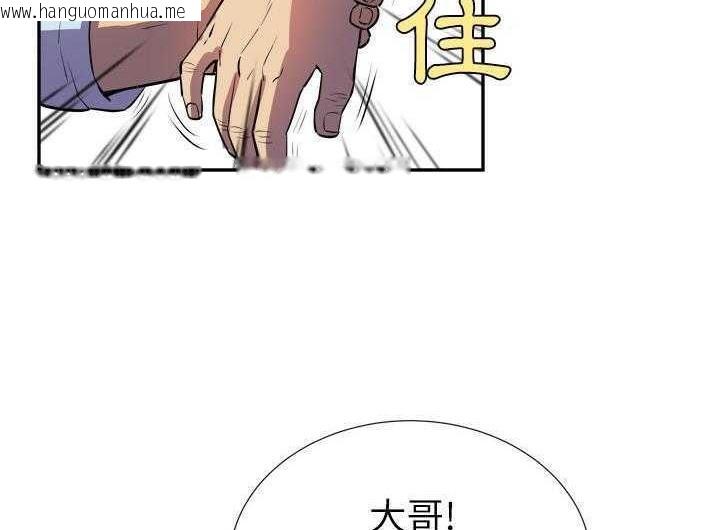 韩国漫画拜托了人妻/人妻帮帮忙韩漫_拜托了人妻/人妻帮帮忙-第2话在线免费阅读-韩国漫画-第20张图片