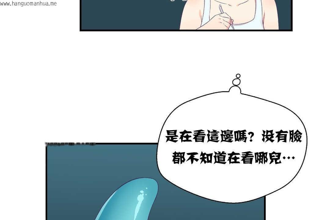 韩国漫画可爱的他韩漫_可爱的他-第2话在线免费阅读-韩国漫画-第77张图片