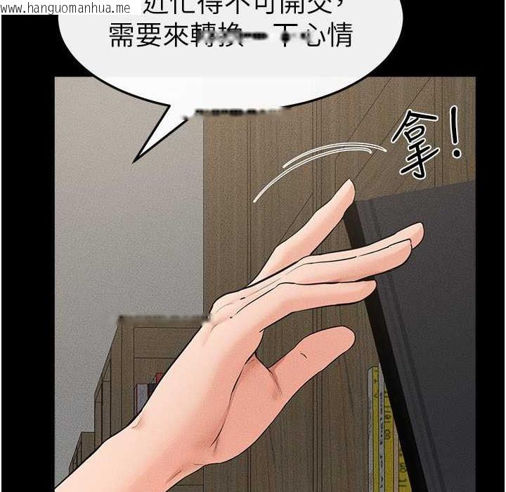 韩国漫画继母与继姐韩漫_继母与继姐-第41话-要不要来我家?在线免费阅读-韩国漫画-第85张图片