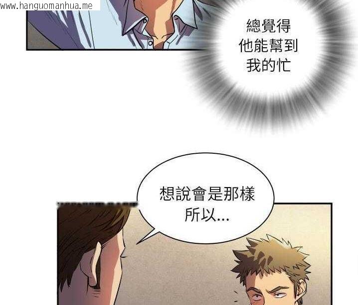 韩国漫画拜托了人妻/人妻帮帮忙韩漫_拜托了人妻/人妻帮帮忙-第1话在线免费阅读-韩国漫画-第126张图片