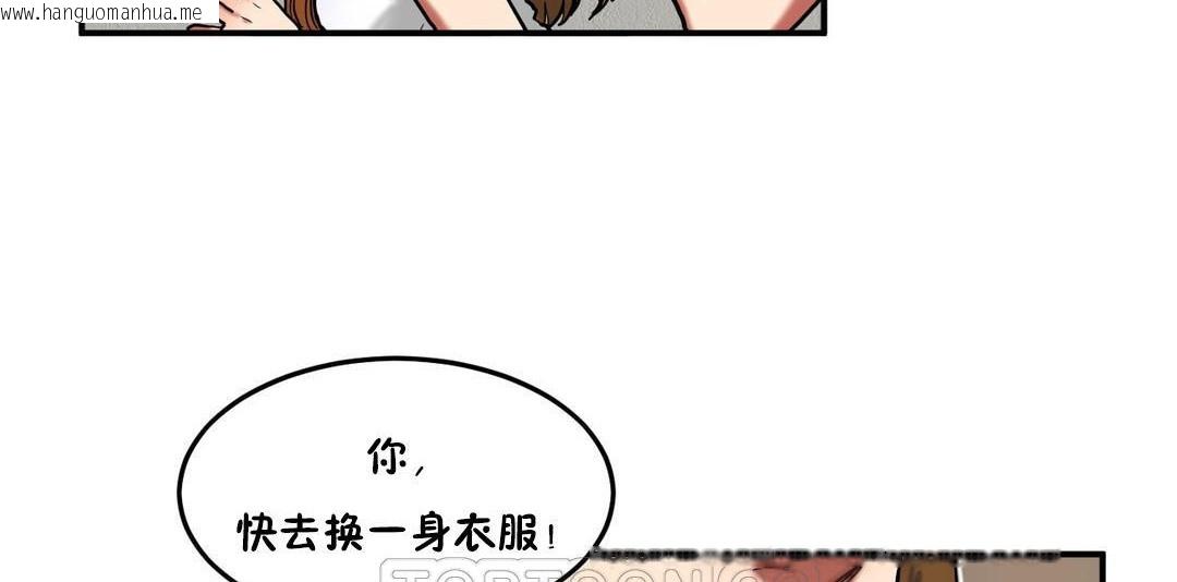 韩国漫画夫人的礼物/Bittersweet韩漫_夫人的礼物/Bittersweet-第30话在线免费阅读-韩国漫画-第111张图片