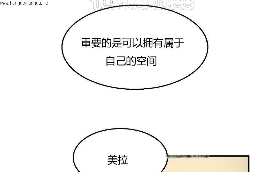 韩国漫画夫人的礼物/Bittersweet韩漫_夫人的礼物/Bittersweet-第9话在线免费阅读-韩国漫画-第22张图片