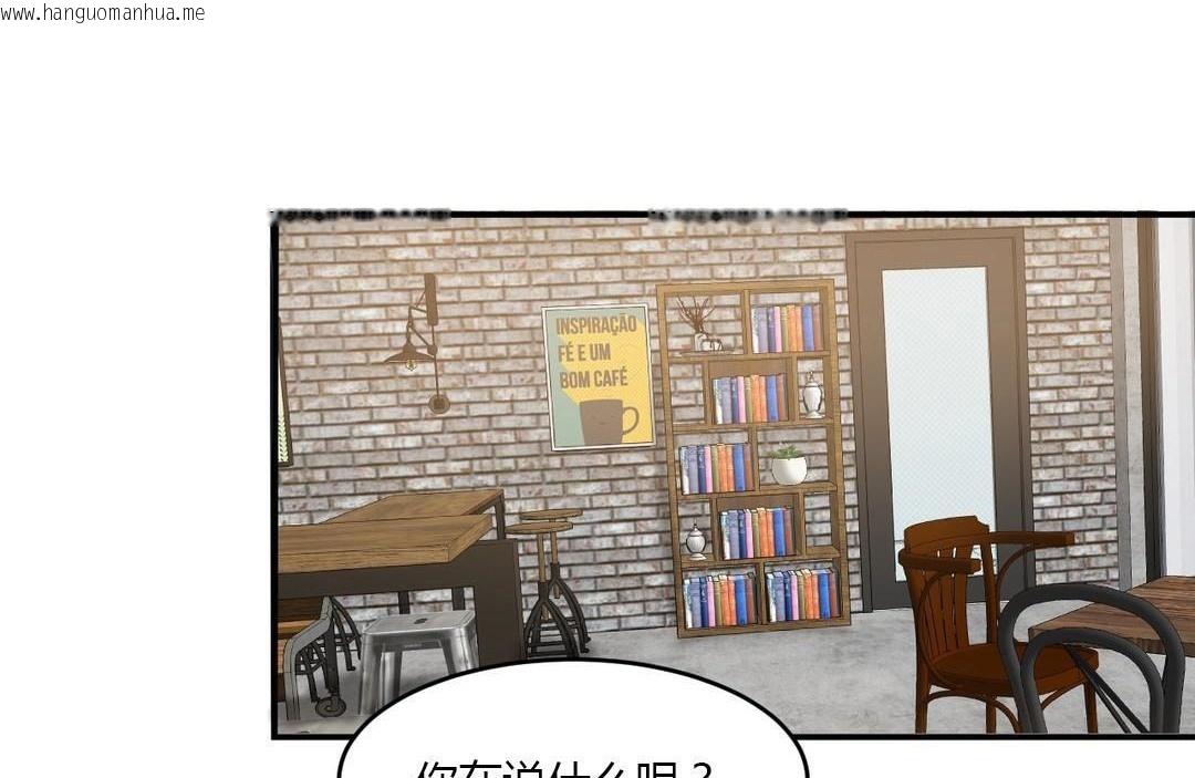 韩国漫画夫人的礼物/Bittersweet韩漫_夫人的礼物/Bittersweet-第45话在线免费阅读-韩国漫画-第53张图片