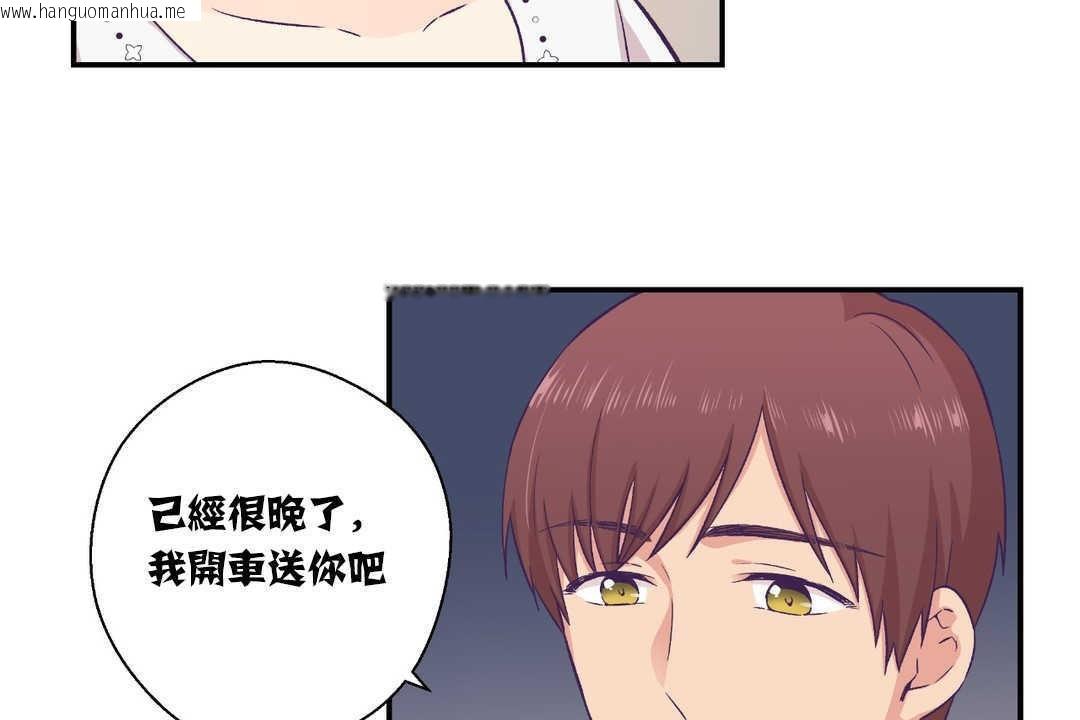 韩国漫画可爱的他韩漫_可爱的他-第14话在线免费阅读-韩国漫画-第59张图片